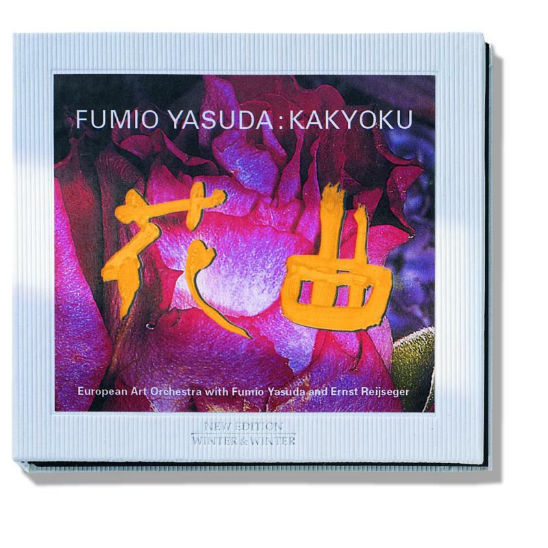 Picture of Yasuda, Fumio & European Art - Kakyoku