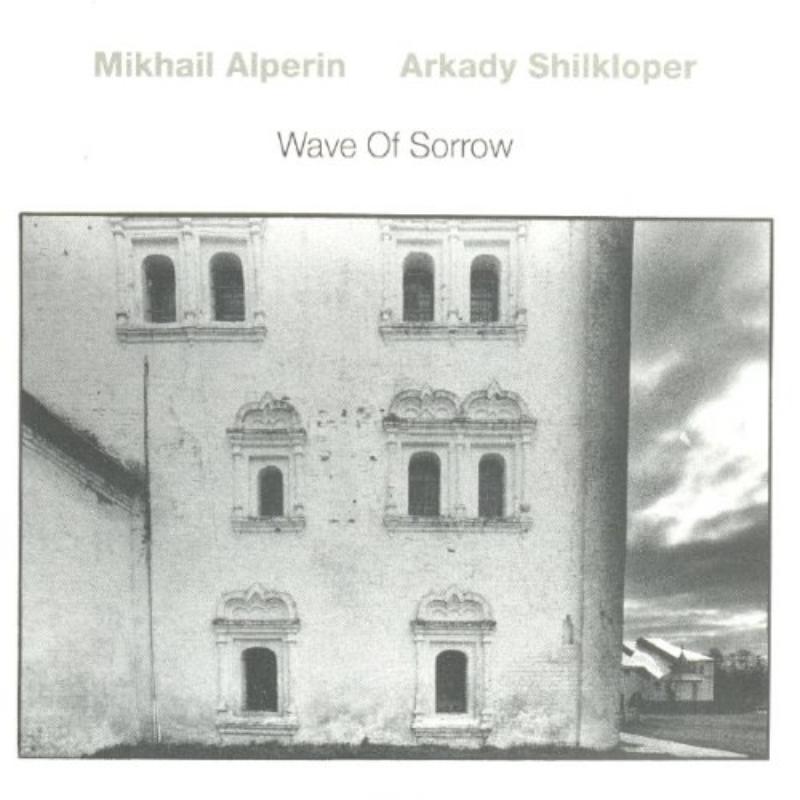 Picture of Mikhail Alperin & Arkady Shilkloper - Wave Of Sorrow