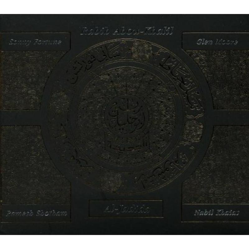 Picture of Rabih Abou-Khalil - Al-Jadida