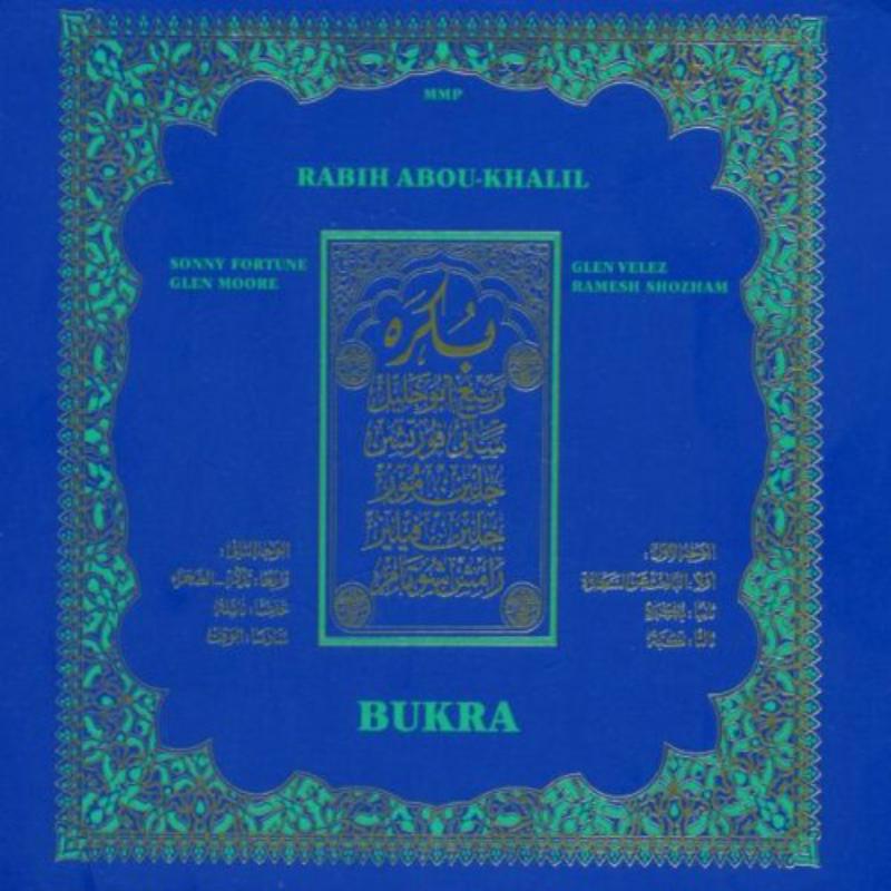 Picture of Rabih Abou-Khalil - Bukra