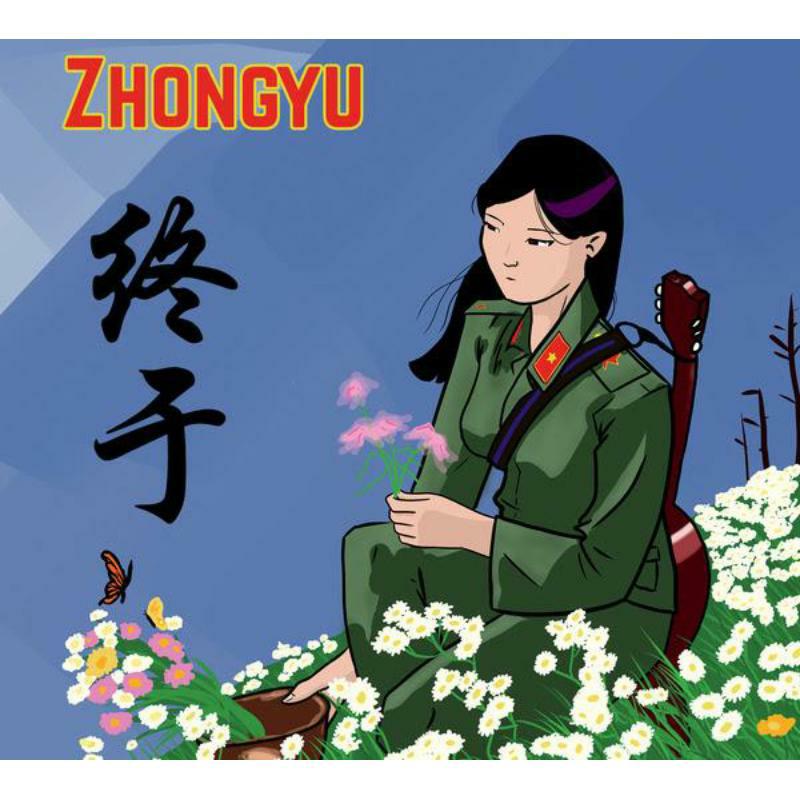 Picture of Zhongyu - Finally