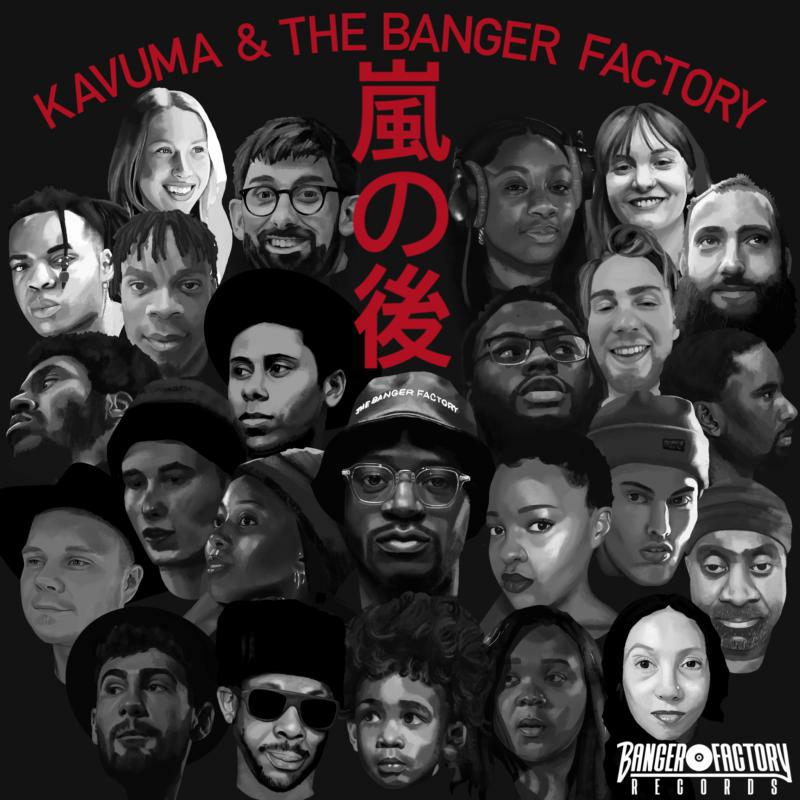 Picture of Mark Kavuma & The Banger Factory - Arishi No Ato (after The Storm)