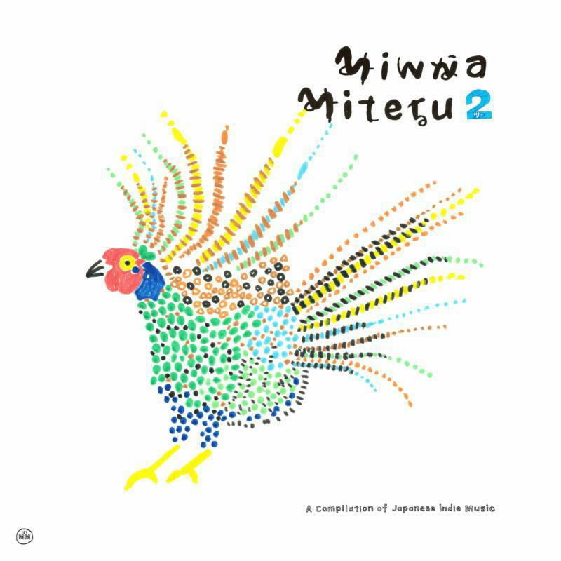 Picture of Various Artists - Minna Miteru 2