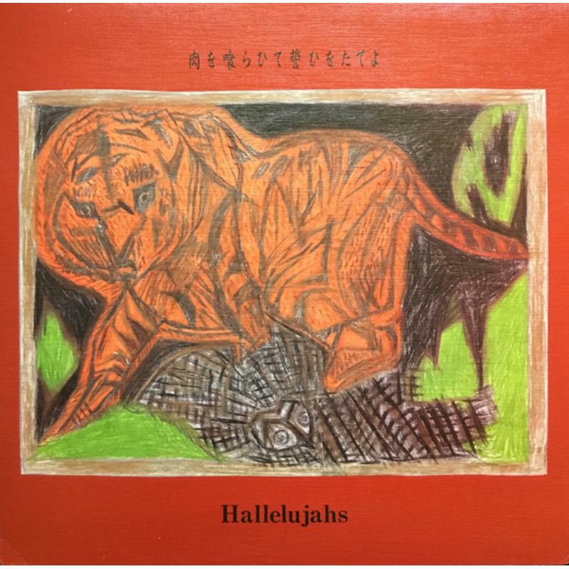 Picture of Hallelujahs - Eat Meat, Swear An Oath