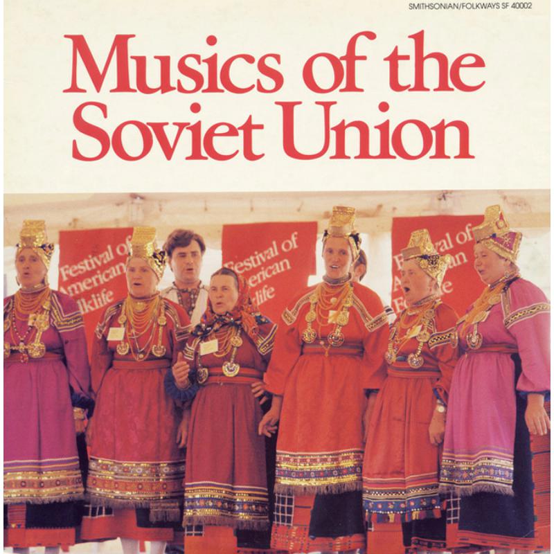 Picture of Various Artists - Musics of the Soviet Union