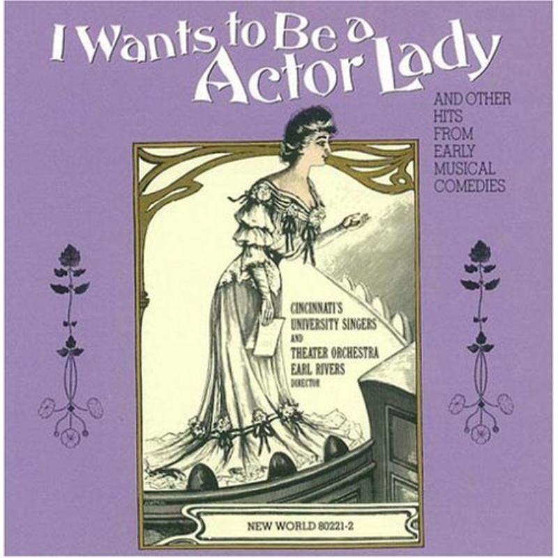 Picture of I Wants to Be a Actor Lady - I Wants to Be a Actor Lady