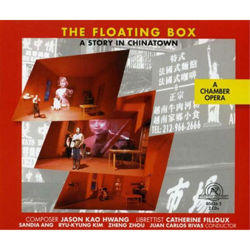 Picture of Hwang: The Floating Box - Hwang: The Floating Box