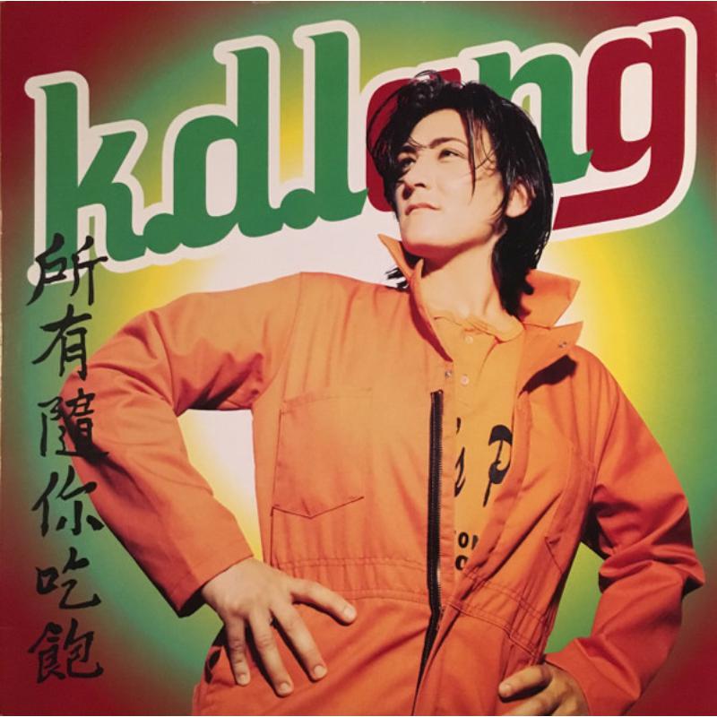 Picture of K.D. Lang - All You Can Eat (Orange Vinyl)