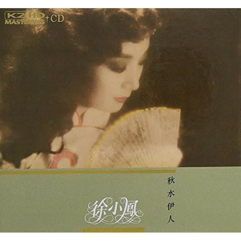 Picture of Paula Tsui - Qiu Shui Yi Ren