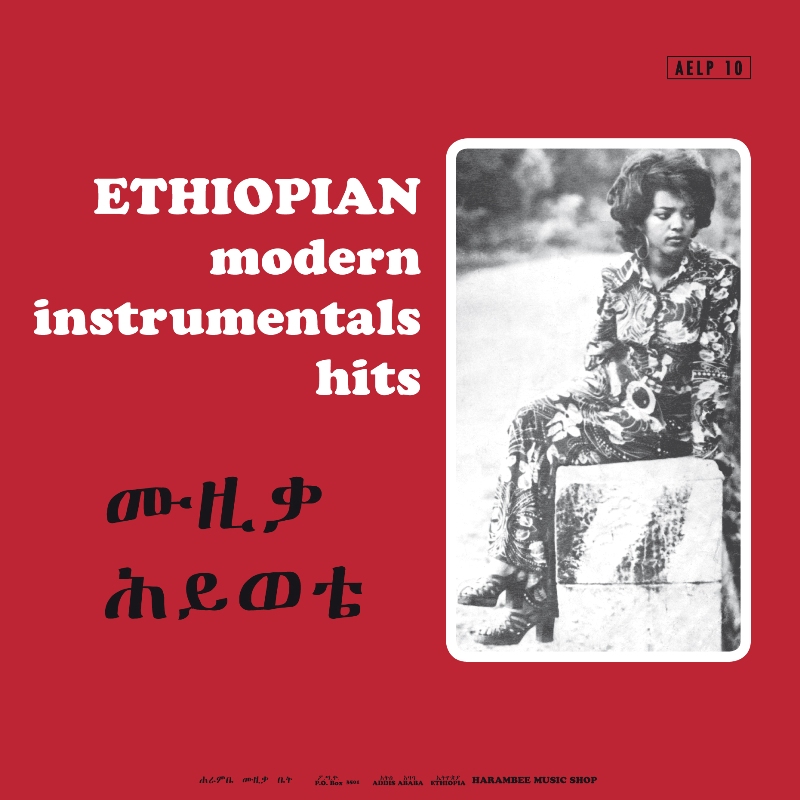 Picture of Various Artists - Ethiopian Modern Instrumentals Hits
