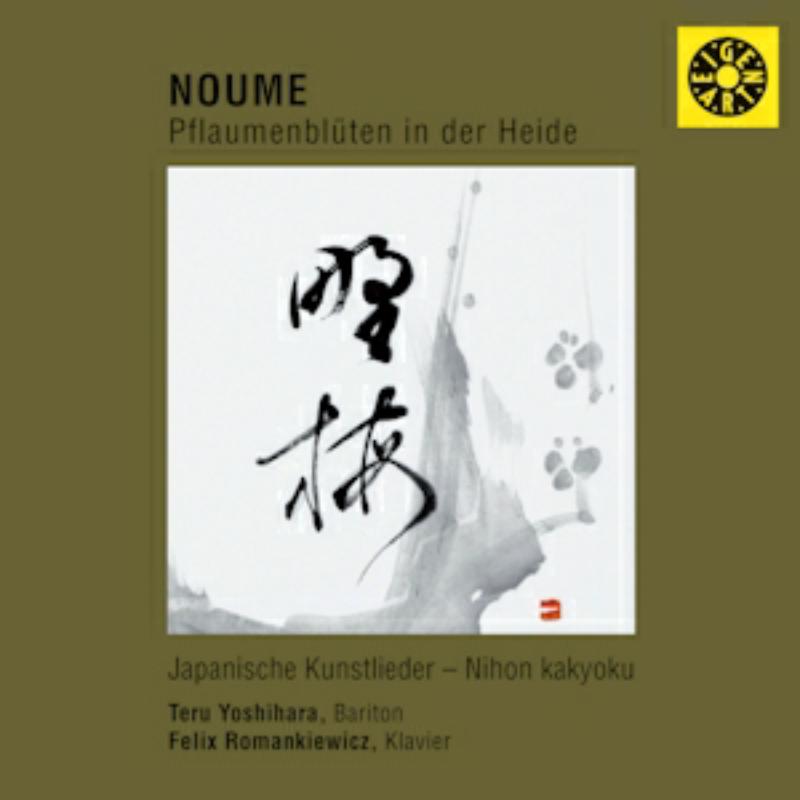 Picture of Teru Yoshihara, Felix Romankiewicz - Japanische Kunstlieder