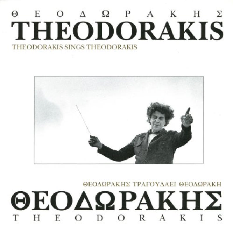 Picture of Various - Theodorakis Sings Theodorakis