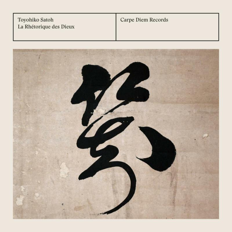 Picture of Toyohiko Satoh - La Rhetorique des Dieux