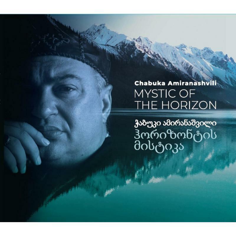 Picture of Chabuka Amiranashvili - Chabuka Amiranashvili: Mystic of the Horizon