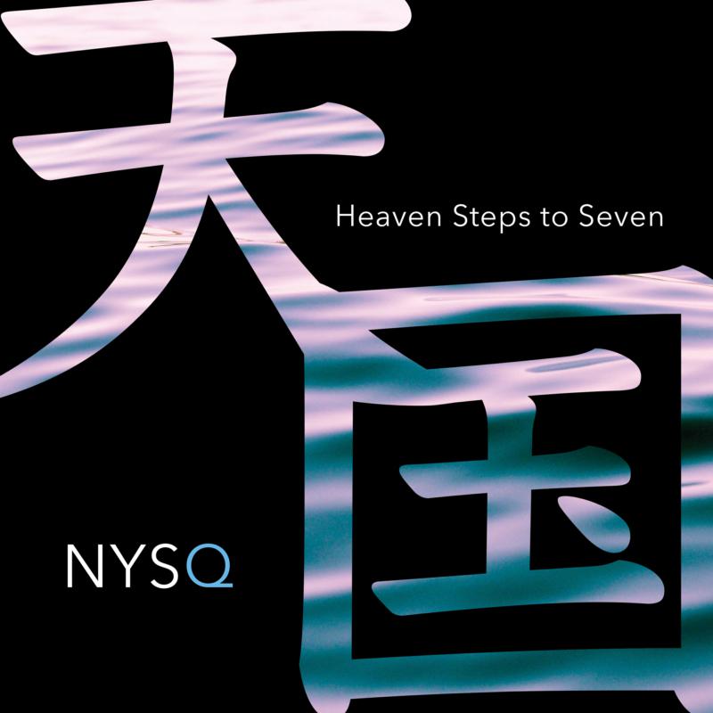 Picture of New York Standards Quartet - Heaven Steps To Seven