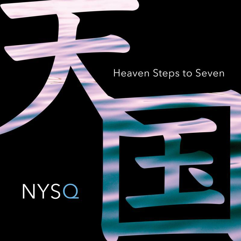 Picture of New York Standards Quartet - Heaven Steps To Seven