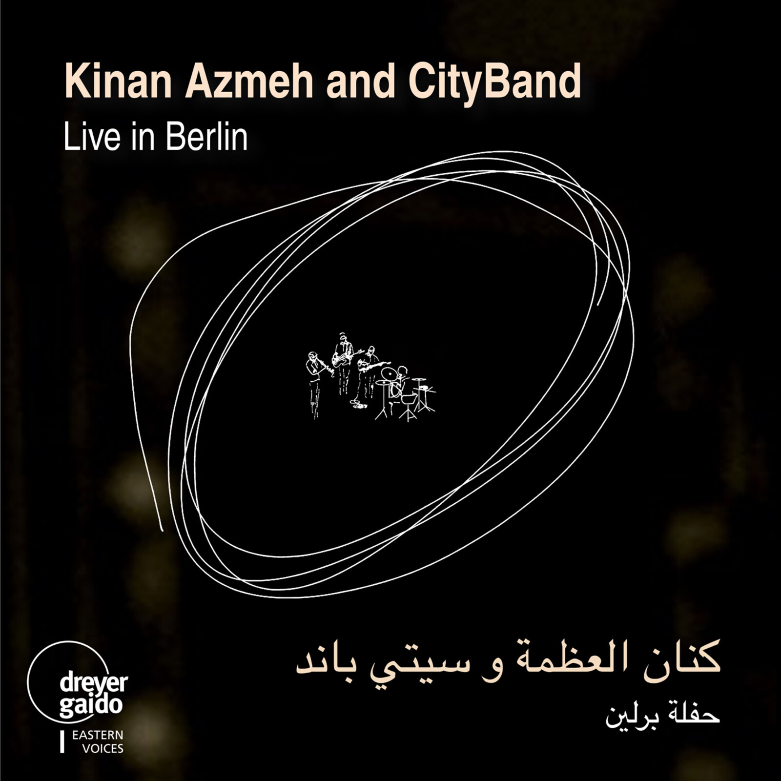 Picture of Kinan Azmeh and CityBand - Live in Berlin