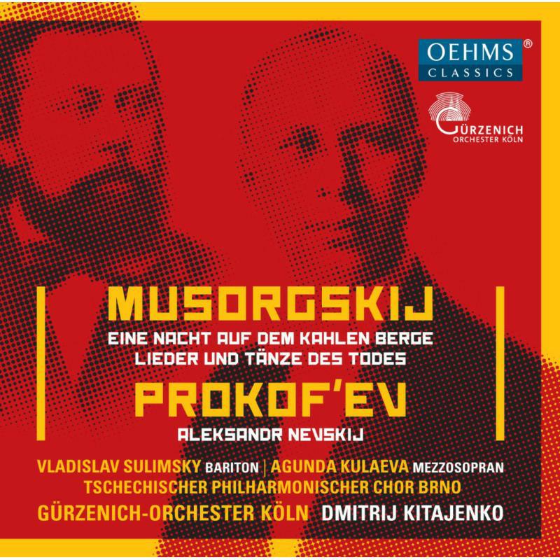 Picture of Various - Musorgsky: Night on Bald Mountain, Songs and Dances of Death, Prokofiev: Alexander Nevsky