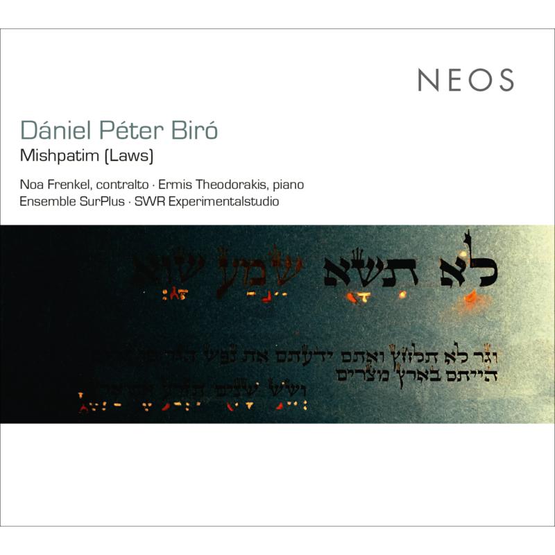 Picture of D�niel P�ter Bir� - Mishpatim (Laws)