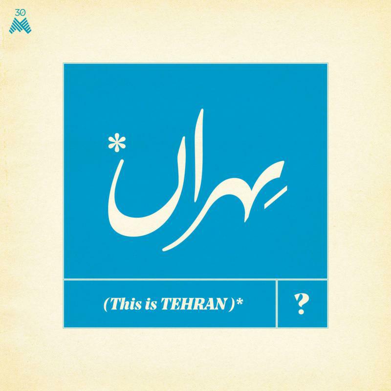 Picture of Various Artists - This Is Tehran?