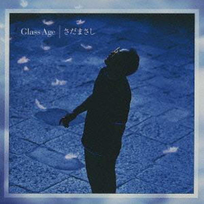Picture of Masashi Sada - Glass Age