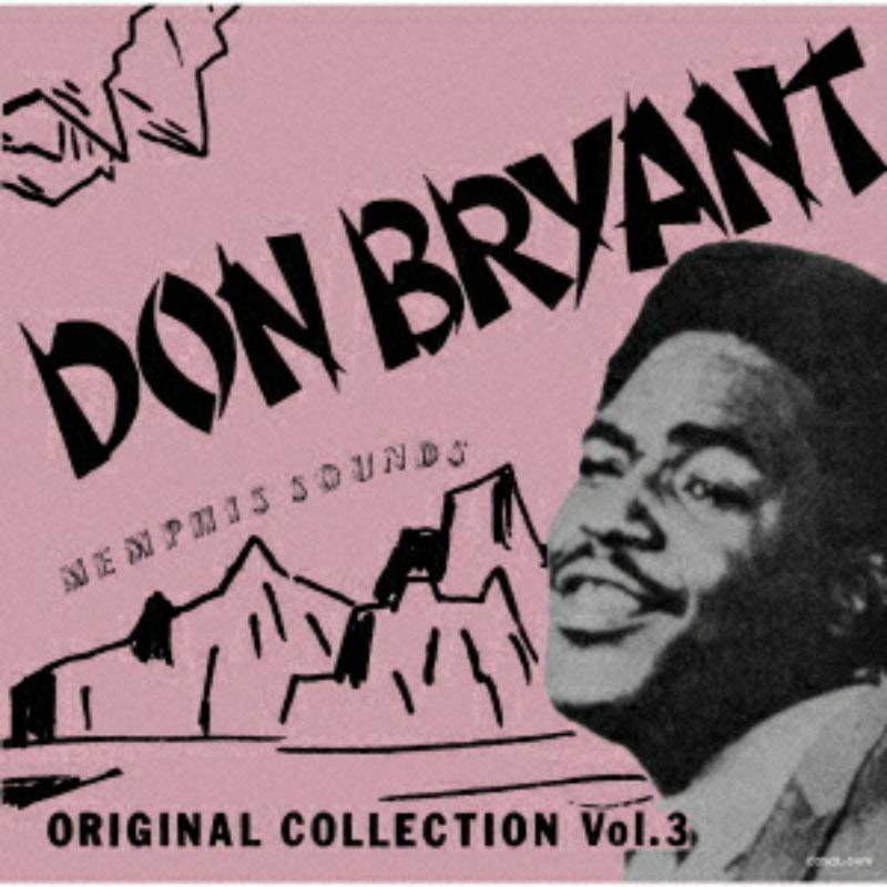 Picture of Don Bryant - Memphis Sounds Original Collection Vol.3