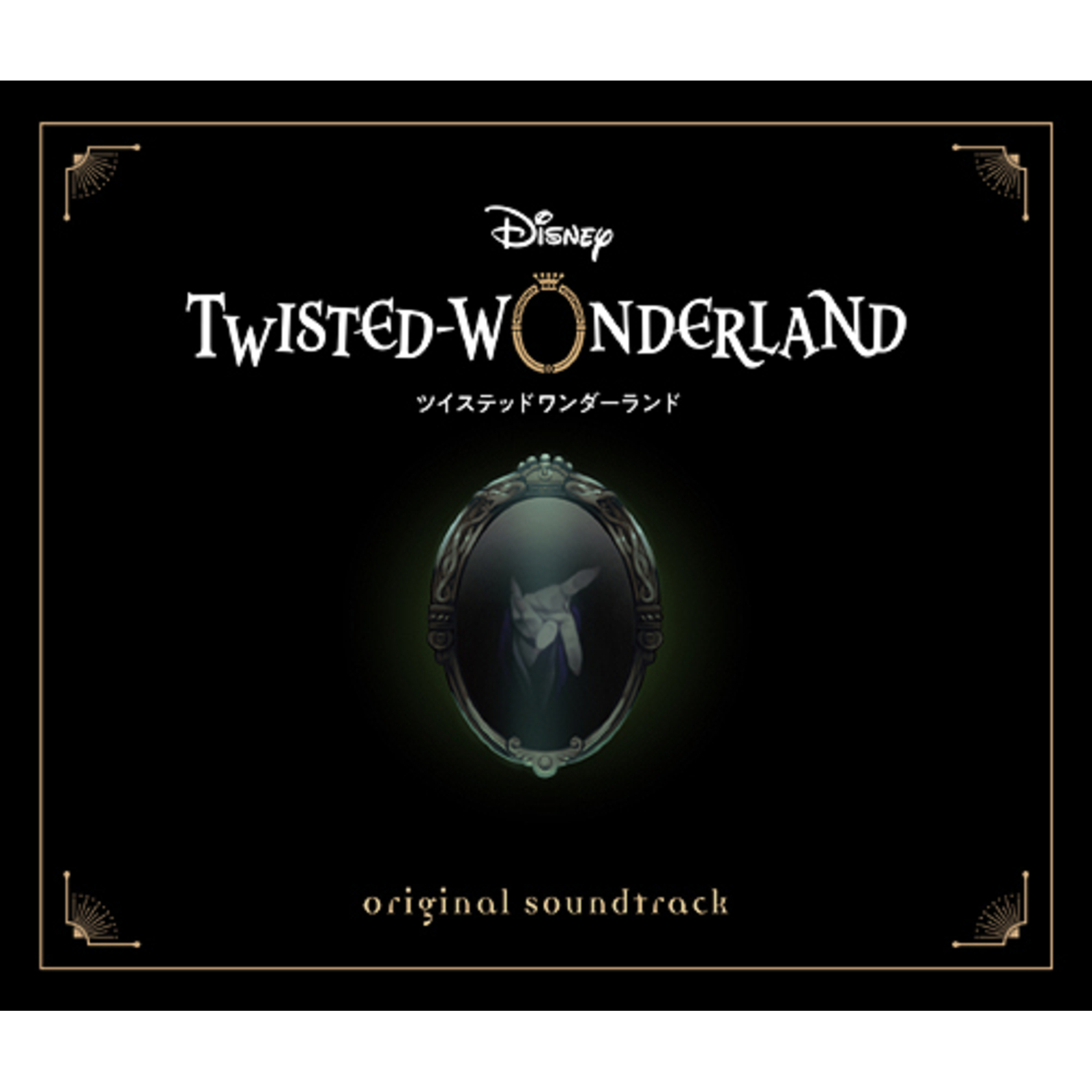 Picture of Disney - Twisted Wonderland O.S.T.
