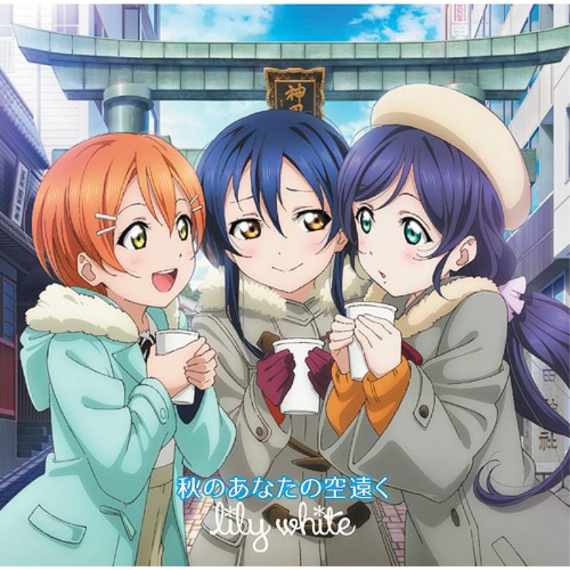 Picture of Lily White - Love Live! School Idol Festival (Game) Love Live Unit Single 3rd Session