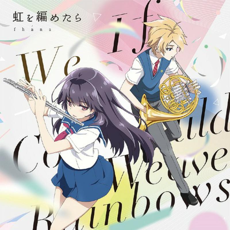 Picture of Fhana - Haruchika: Haruta to Chika wa Seishun Suru Intro Theme: Niji wo Ametara