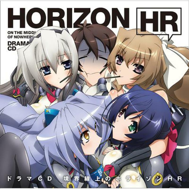 Picture of Various Artists - Horizon on the Middle of Nowhere (Anime) Drama CD Kyokaisen Jo no Horizon HR