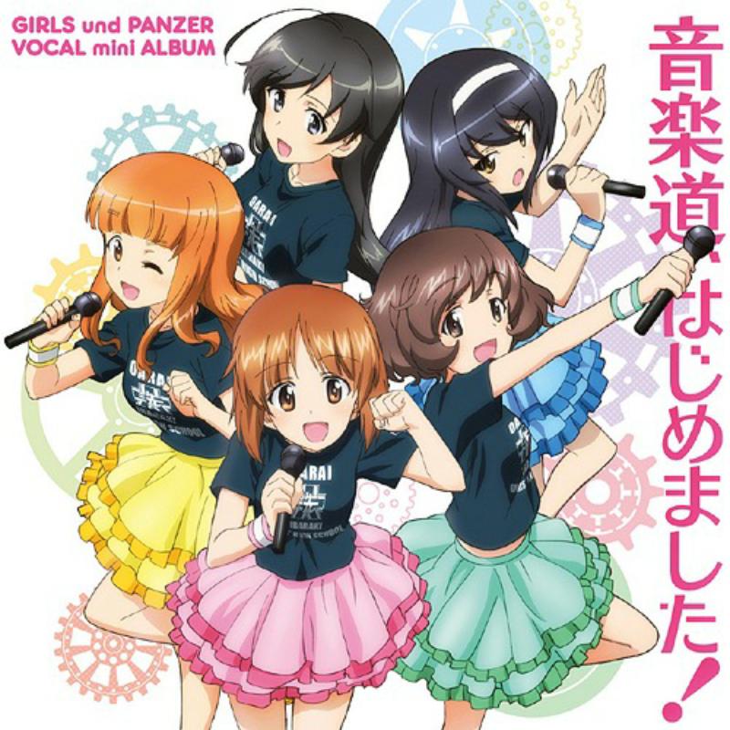 Picture of Ankou Team - Yugiki Girls und Panzer Vocal Mini Album