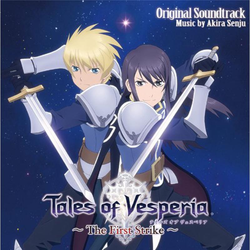 Picture of Akira Senju - Tales of Vesperia -The First Strike Original Soundtrack