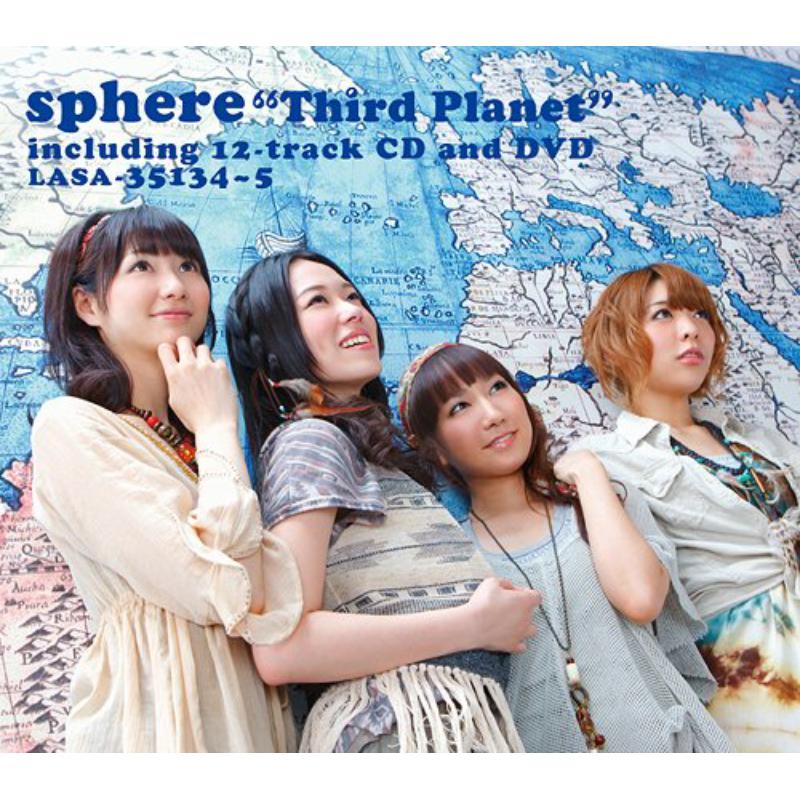 Picture of Sphere - Third Planet