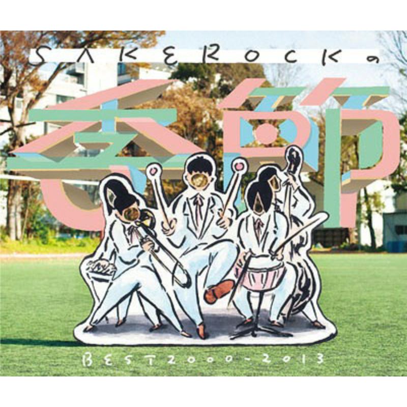 Picture of Sakerock - Sakerock No Kisetsu Best 2000-2013