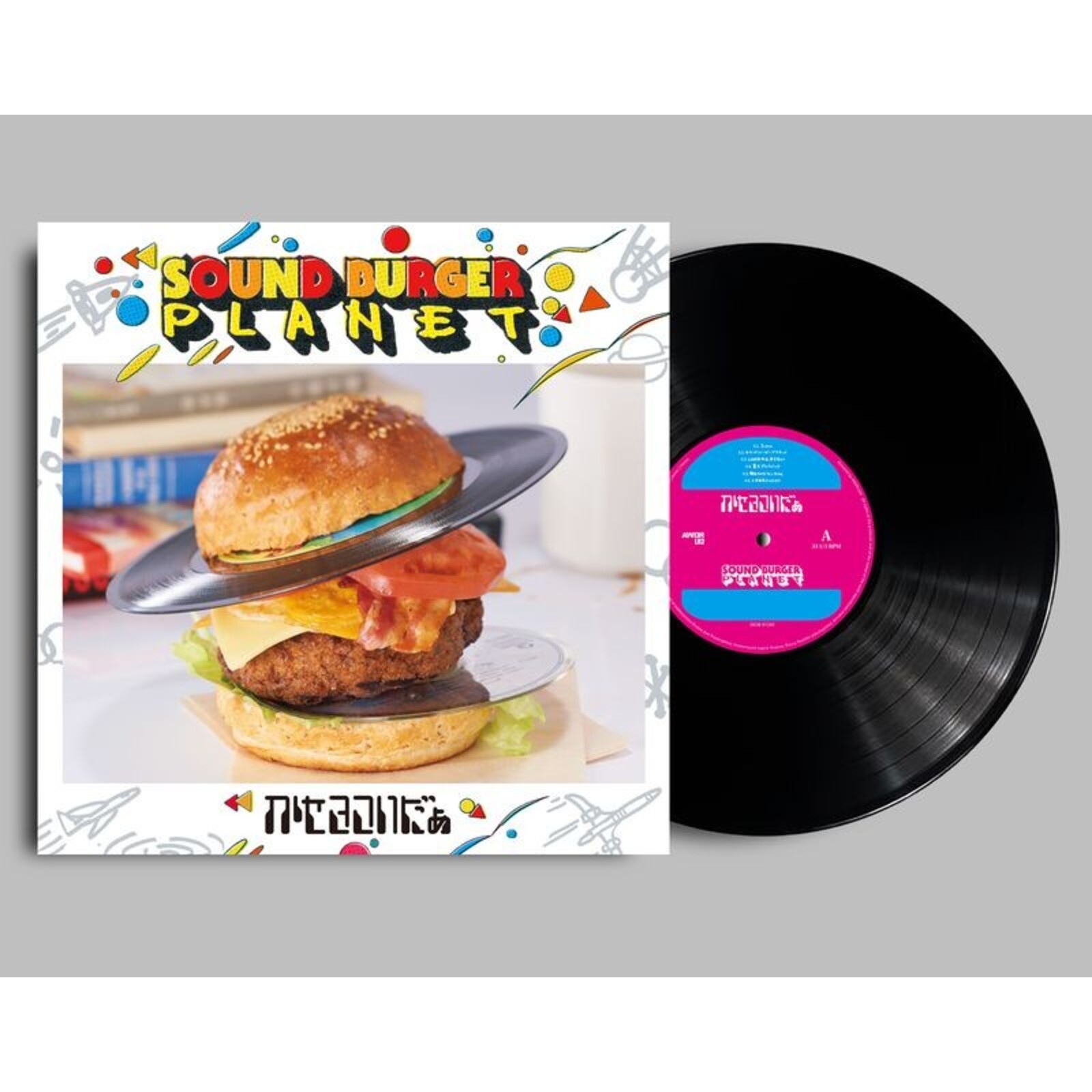 Picture of Kasekicider - Sound Burger Planet