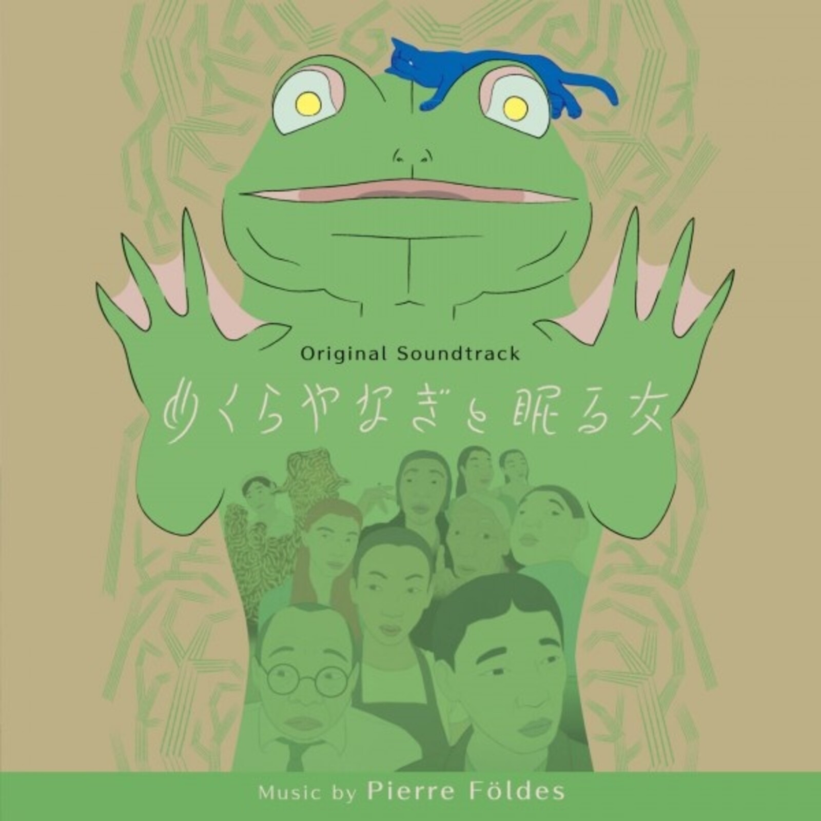 Picture of Pierre Foldes - Saules Aveugles, Femme Endormie