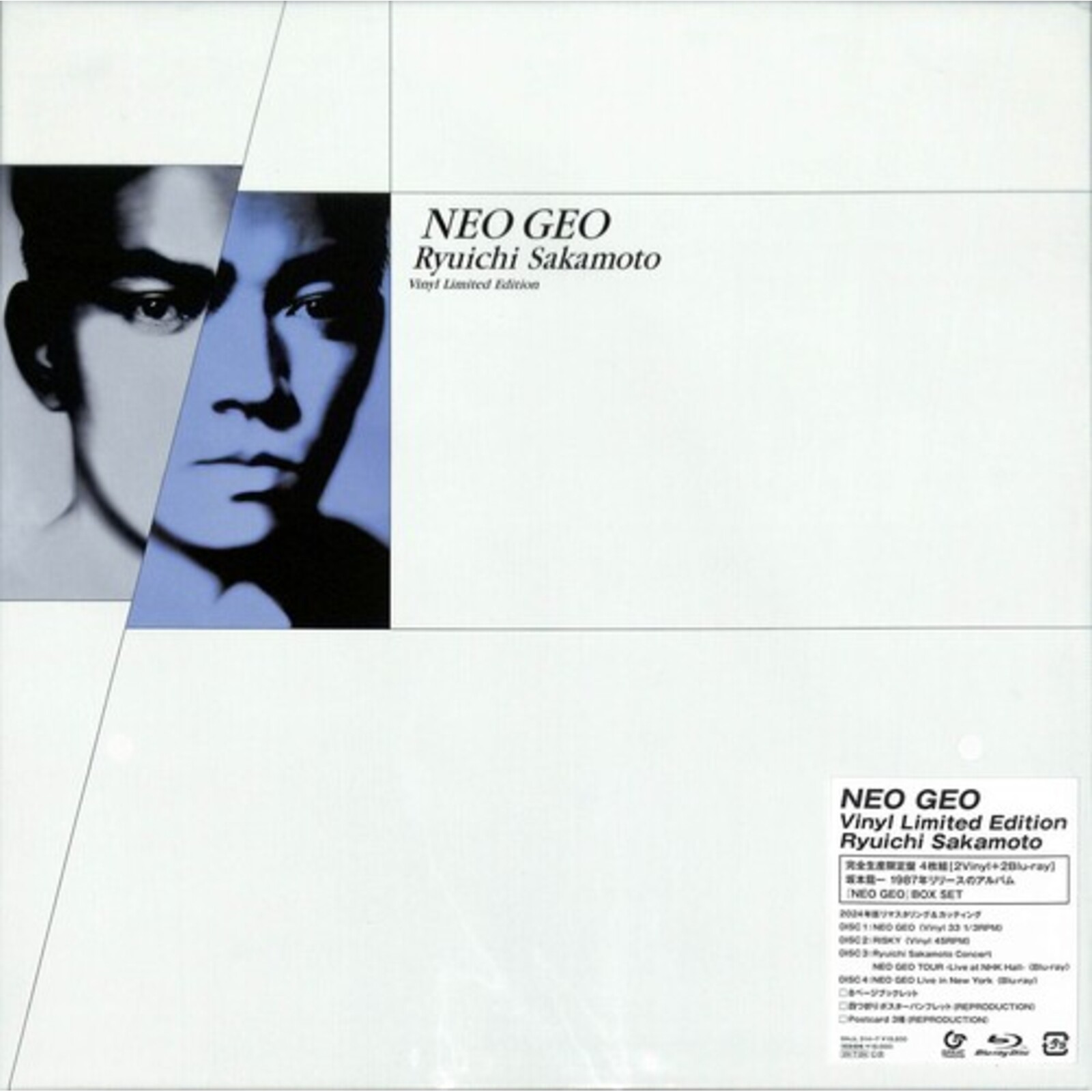 Picture of SAKAMOTO,RYUICHI - NEO GEO - LIMITED EDITION