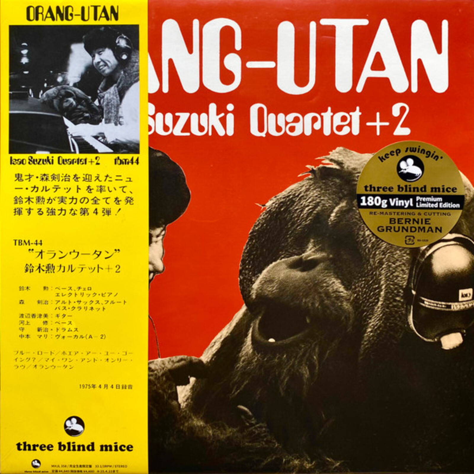 Picture of SUZUKI,ISAO - ORANGUTAN