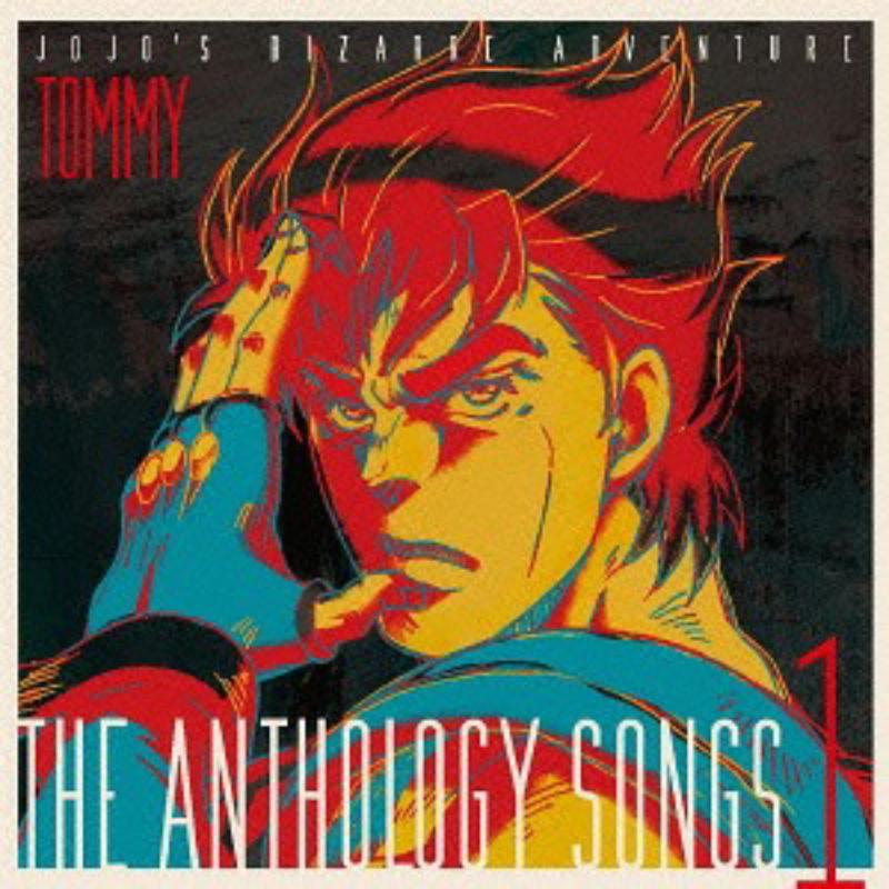 Picture of Tominaga Tommy Hiroaki - JoJo's Bizarre Adventure The anthology songs 1