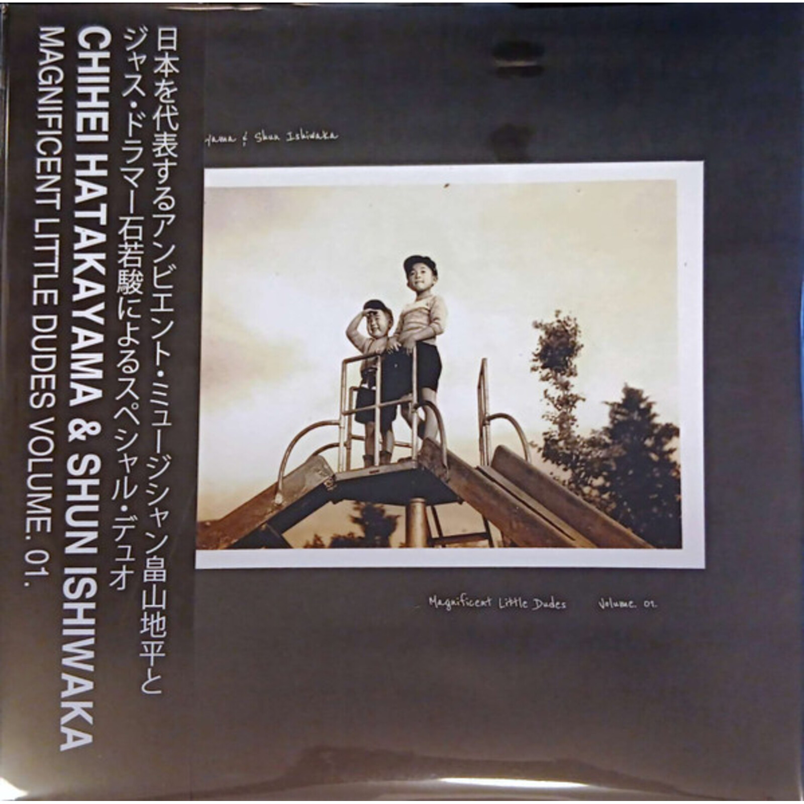 Picture of CHIHEI HATAKEYAMA & SHUN ISHIW - MAGNIFICENT LITTLE DUDES VOL.1