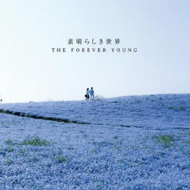 Picture of The Forever Young - Subarashiki Sekai