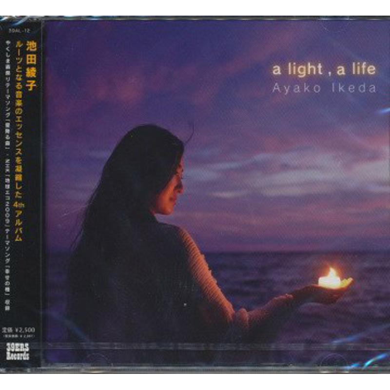 Picture of Ayako Ikeda - A Light, A Life
