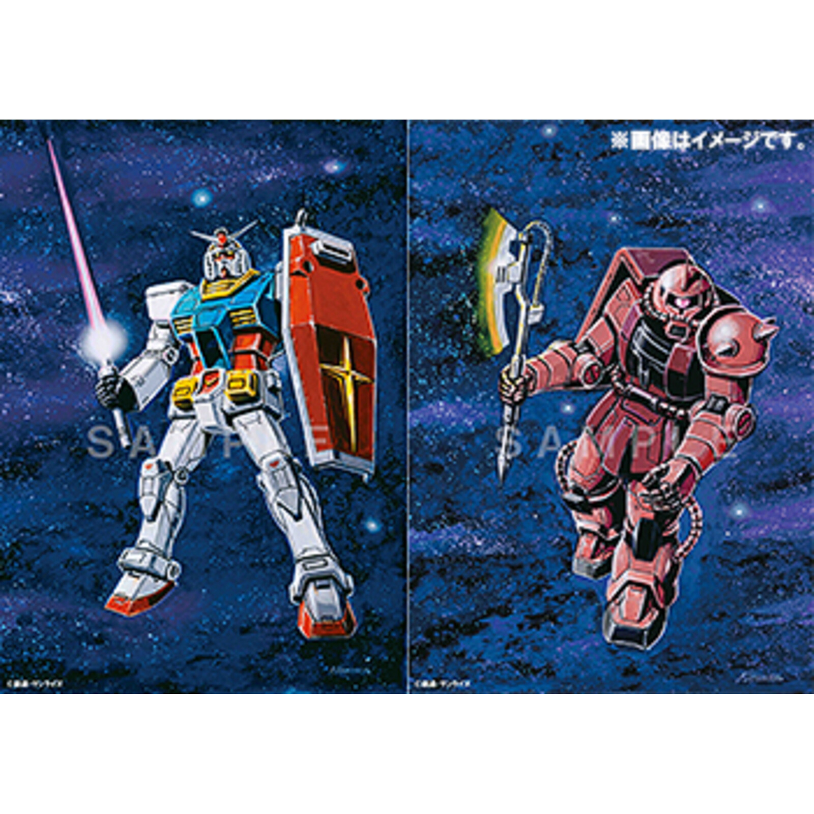 Picture of Gundam Series 45 - Shuunen Kinen Original Soundtrack