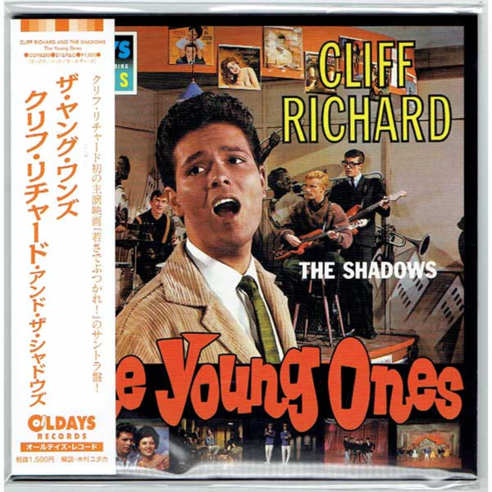 Picture of Cliff Richard & The Shadows - The Young Ones