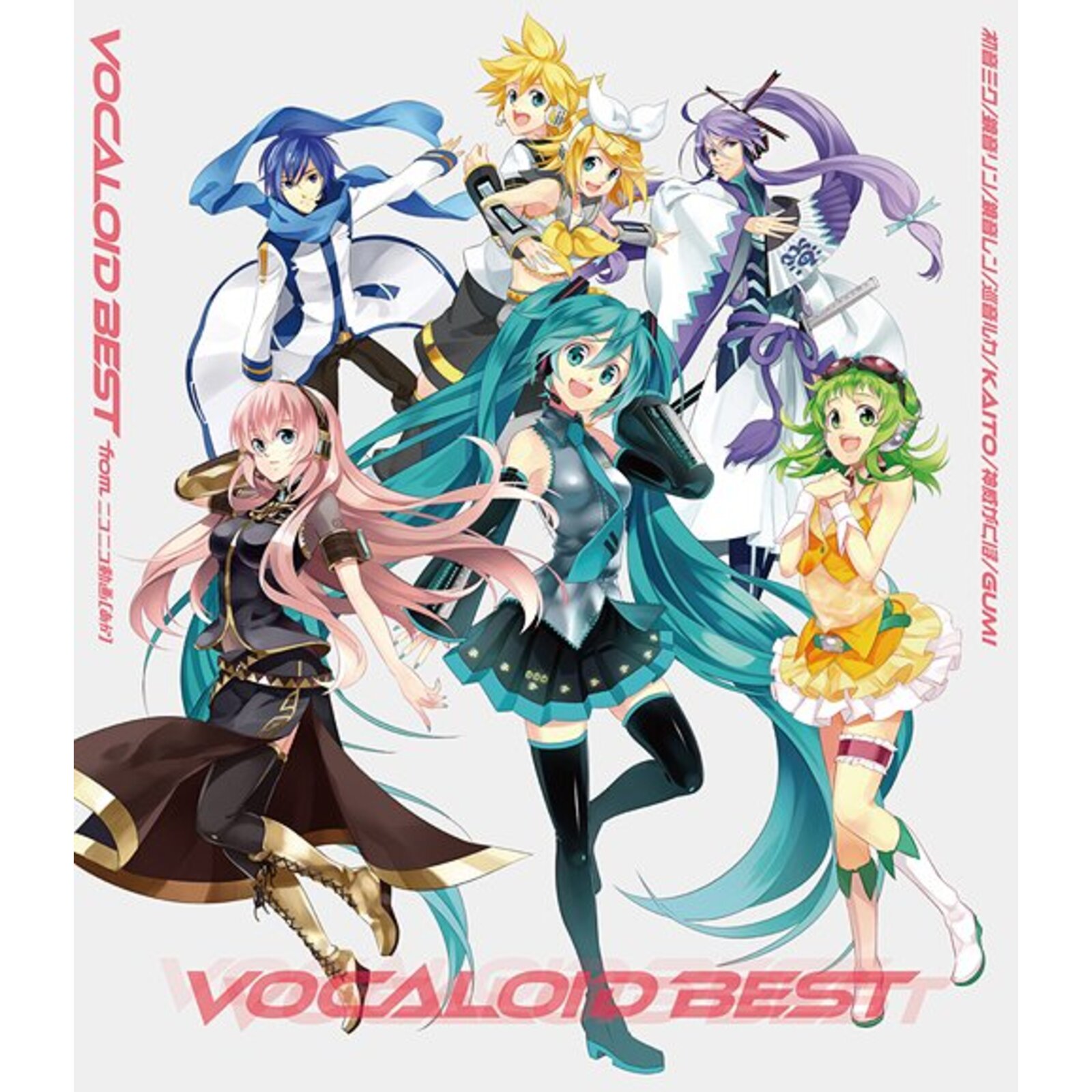 Picture of Various - Vocaloid Best From Nico Nico Douga
