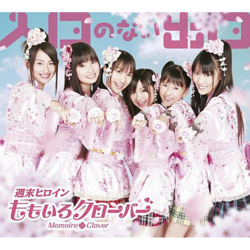 Picture of Momoiro Clover - Iriguchi No Nai Deguchi
