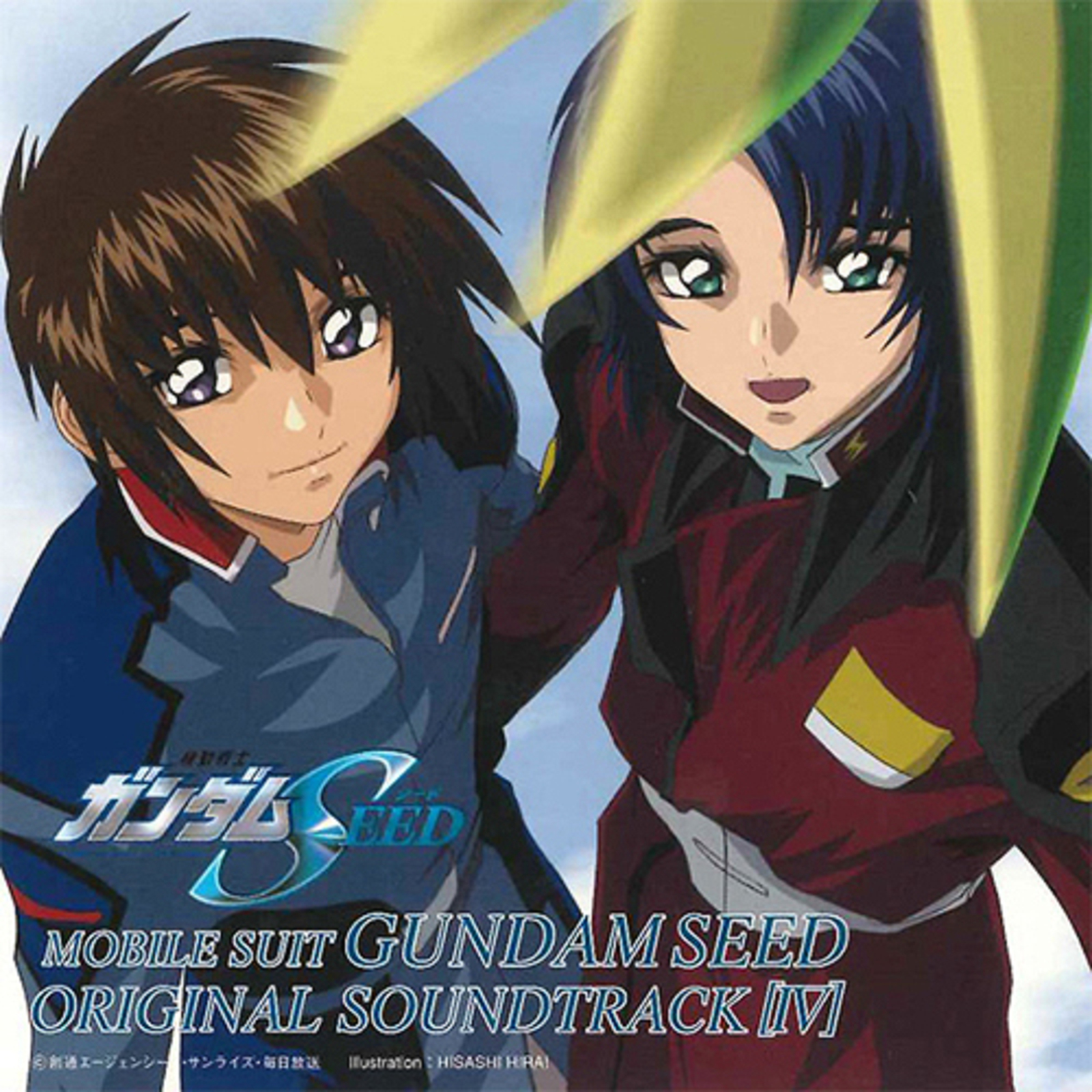 Picture of Toshihiko Sahashi - Mobile Suit Gundam Seed Original Soundtrack 4