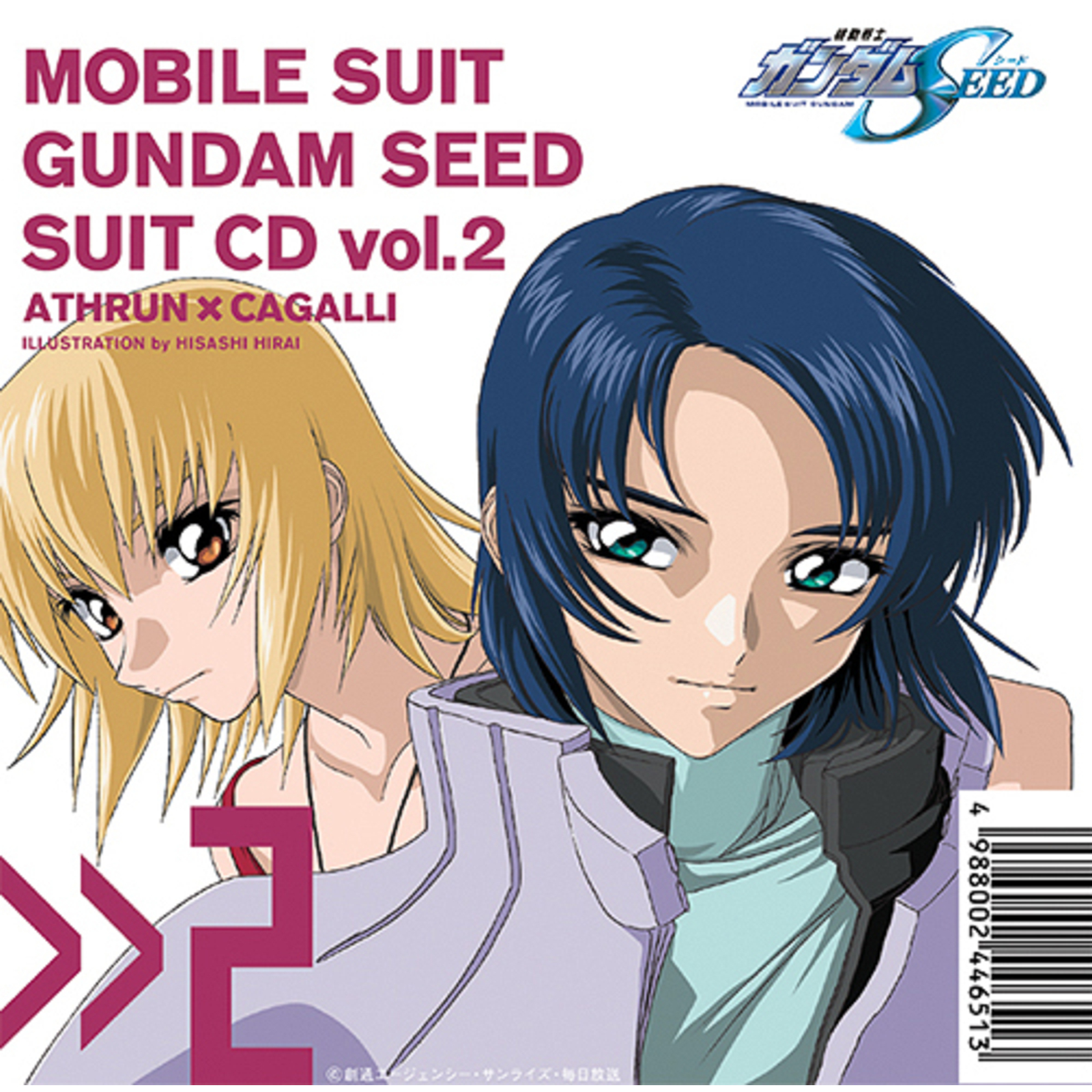 Picture of Kira Yamato - Mobile Suit Gundam Seed Suit CD Vol.2 Athrun Zala x Cagalli Yula Athha
