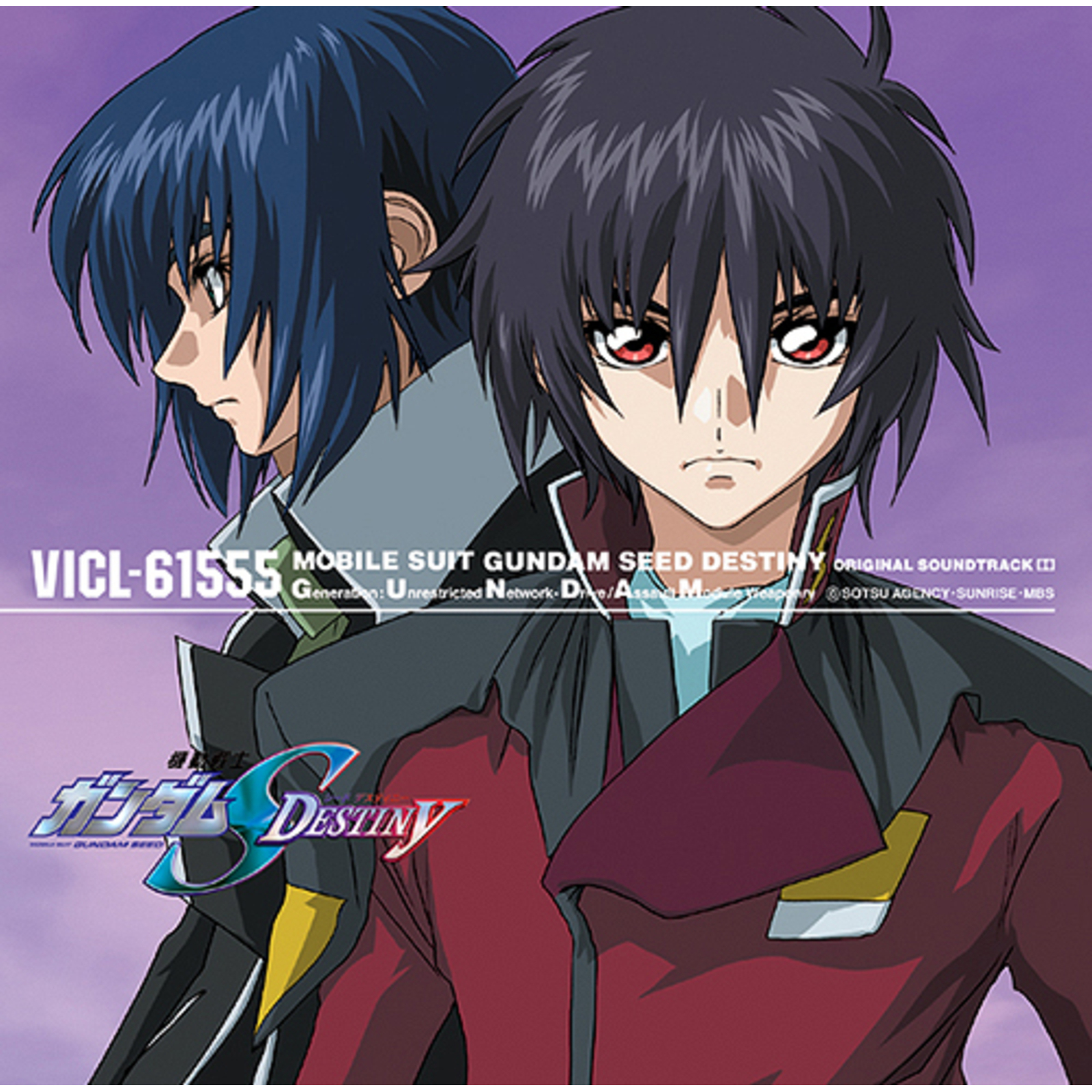 Picture of Toshihiko Sahashi - Mobile Suit Gundam Seed Destiny Original Soundtrack 1