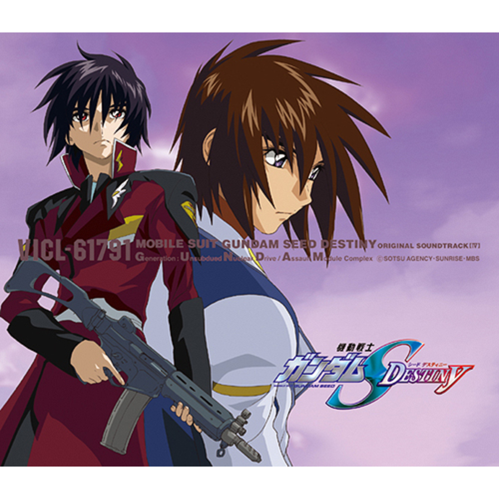 Picture of Toshihiko Sahashi - Mobile Suit Gundam Seed Destiny Original Soundtrack 4